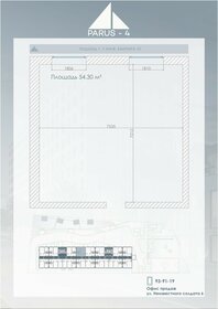 Квартира 54,3 м², 1-комнатная - изображение 1