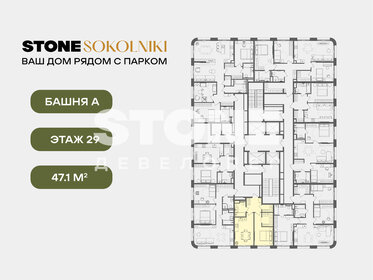Квартира 47,1 м², 1-комнатная - изображение 2