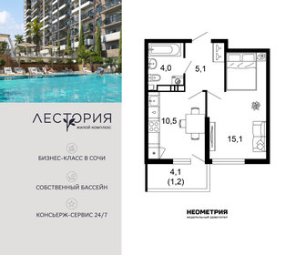 Квартира 35,9 м², 1-комнатная - изображение 1