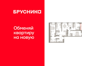 Квартира 147,8 м², 4-комнатная - изображение 1