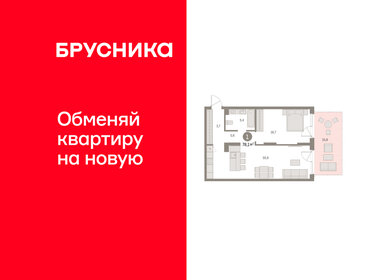 Квартира 78,1 м², 1-комнатная - изображение 1