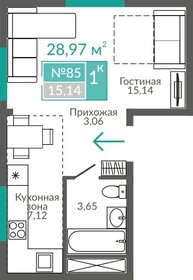Квартира 29 м², студия - изображение 1