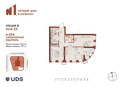 Квартира 57,1 м², 2-комнатная - изображение 1