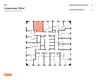 Квартира 31,6 м², 1-комнатная - изображение 2