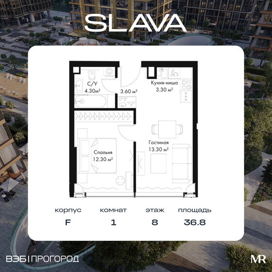 57,4 м², 2-комнатная квартира 27 900 000 ₽ - изображение 128