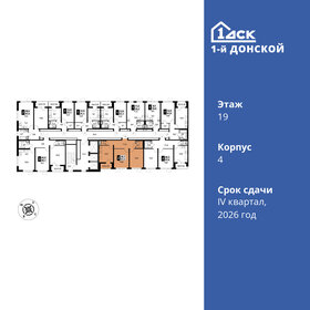 Квартира 57,3 м², 2-комнатная - изображение 2
