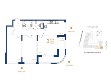 Квартира 83,9 м², 3-комнатная - изображение 1