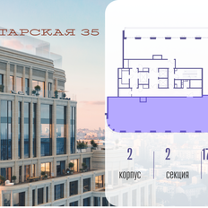 Квартира 224,3 м², 5-комнатная - изображение 2