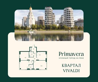 Квартира 85,6 м², 3-комнатная - изображение 1