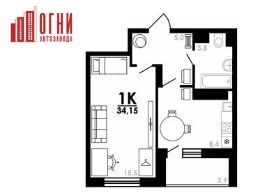 Квартира 34,2 м², 1-комнатная - изображение 1