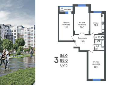 Квартира 89,3 м², 3-комнатная - изображение 1