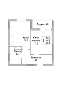 Квартира 42,7 м², 1-комнатная - изображение 1