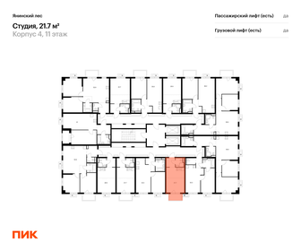 Квартира 21,7 м², студия - изображение 2