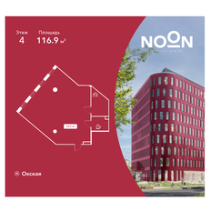 116,9 м², офис - изображение 2