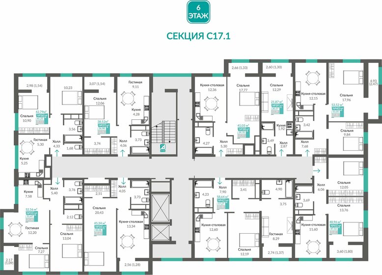 58,6 м², 2-комнатная квартира 9 030 560 ₽ - изображение 30