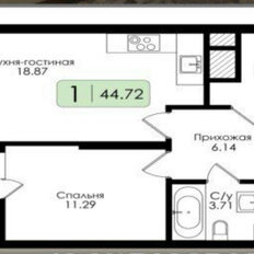 Квартира 44,7 м², 1-комнатная - изображение 5