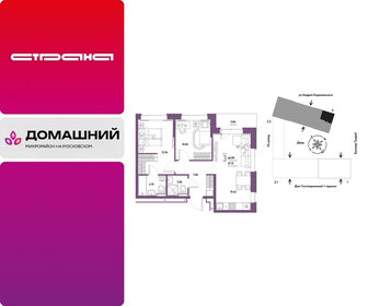 Квартира 61 м², 3-комнатная - изображение 1