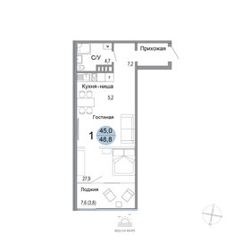 Квартира 48,8 м², студия - изображение 1