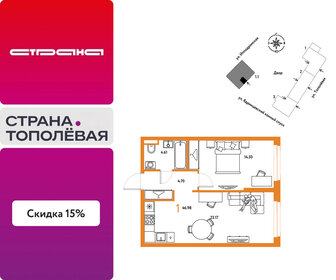 Квартира 47 м², 1-комнатная - изображение 1