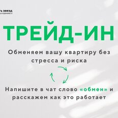 Квартира 61,5 м², 3-комнатная - изображение 4