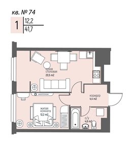 Квартира 41,7 м², 1-комнатная - изображение 1