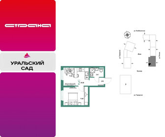 Квартира 29,6 м², 2-комнатная - изображение 1