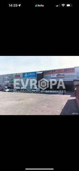 150 м², помещение свободного назначения 50 000 ₽ в месяц - изображение 36