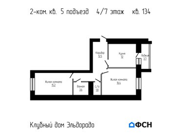 Квартира 61,6 м², 2-комнатная - изображение 1