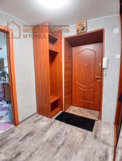 76,4 м², 2-комнатная квартира 5 550 000 ₽ - изображение 60