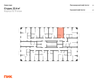 Квартира 22,4 м², студия - изображение 2