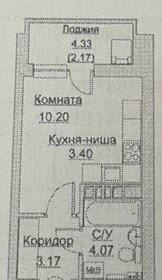 Квартира 25,2 м², студия - изображение 1
