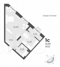Квартира 46,6 м², студия - изображение 1