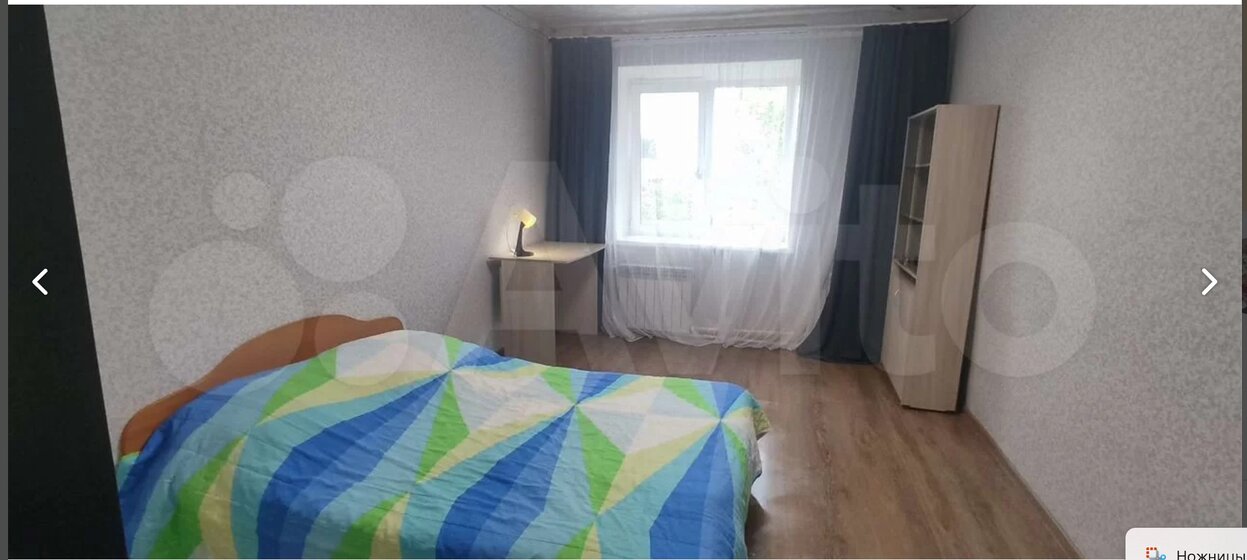 40,6 м², 2-комнатная квартира 1 300 000 ₽ - изображение 36