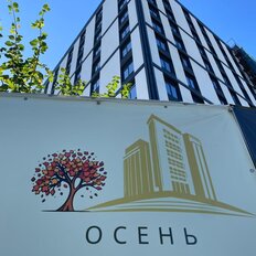 Квартира 65,8 м², 2-комнатная - изображение 2