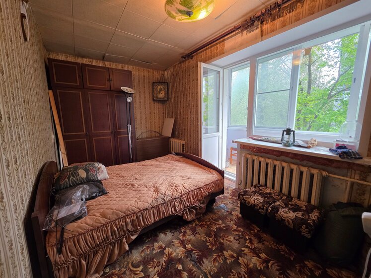 46,5 м², 2-комнатная квартира 4 280 000 ₽ - изображение 66