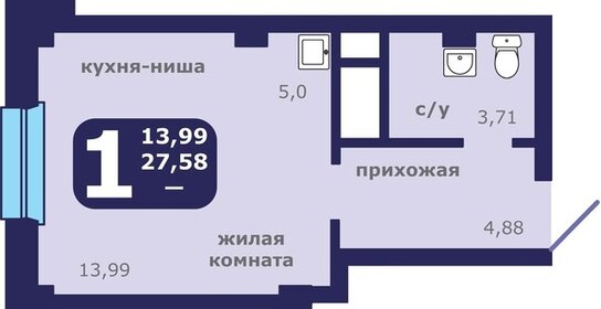 Квартира 31,6 м², студия - изображение 1