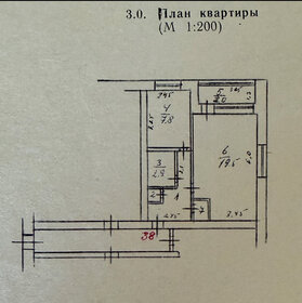 Квартира 39,9 м², 1-комнатная - изображение 4