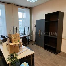 19,5 м², офис - изображение 1