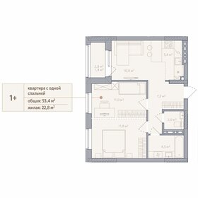 Квартира 54,8 м², 2-комнатная - изображение 1