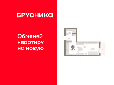 Квартира 37 м², студия - изображение 1