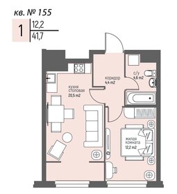 Квартира 41,7 м², 1-комнатная - изображение 1