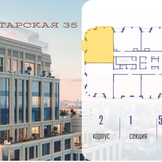 Квартира 132,6 м², 2-комнатная - изображение 2