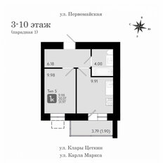 Квартира 32 м², 1-комнатная - изображение 4