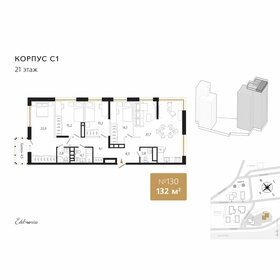 Квартира 132,7 м², 4-комнатная - изображение 1