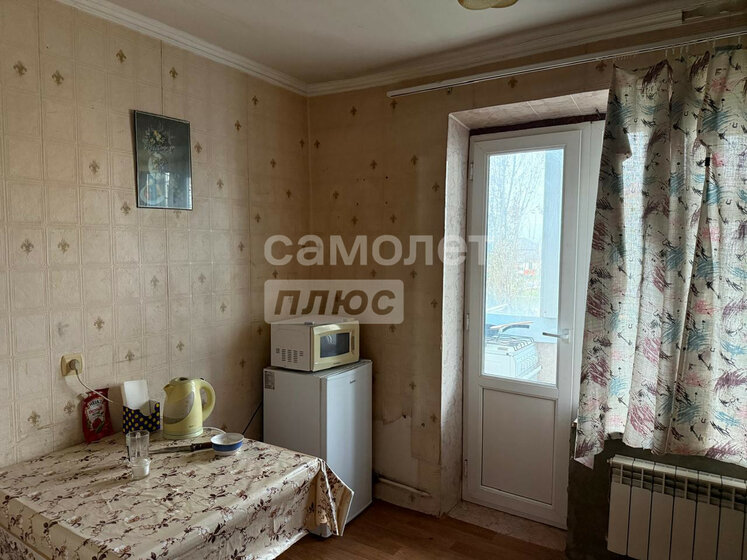 65,5 м², 3-комнатная квартира 6 400 000 ₽ - изображение 53