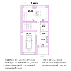 Квартира 163,6 м², 4-комнатная - изображение 2