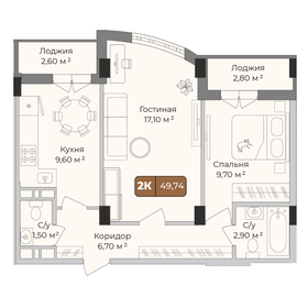 Квартира 49,7 м², 2-комнатная - изображение 1