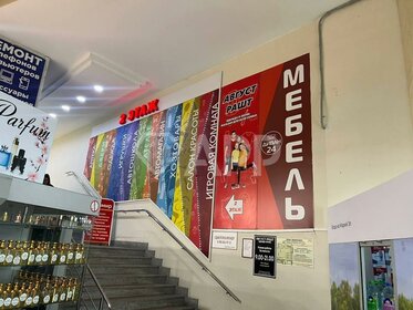 Помещение на 1-м этаже, 7301 м²