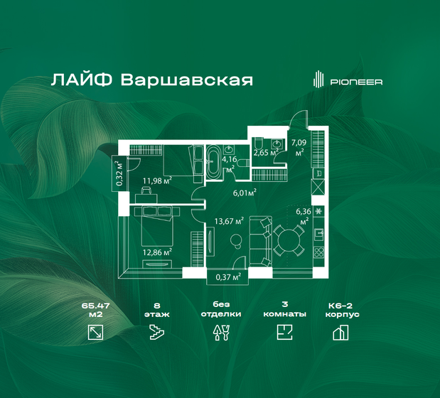 65,2 м², 3-комнатная квартира 24 137 040 ₽ - изображение 19