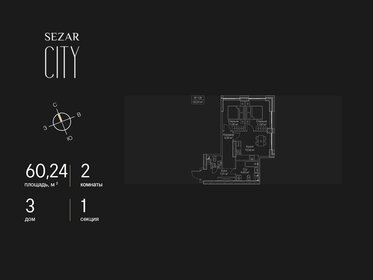 Квартира 60,2 м², 2-комнатная - изображение 1